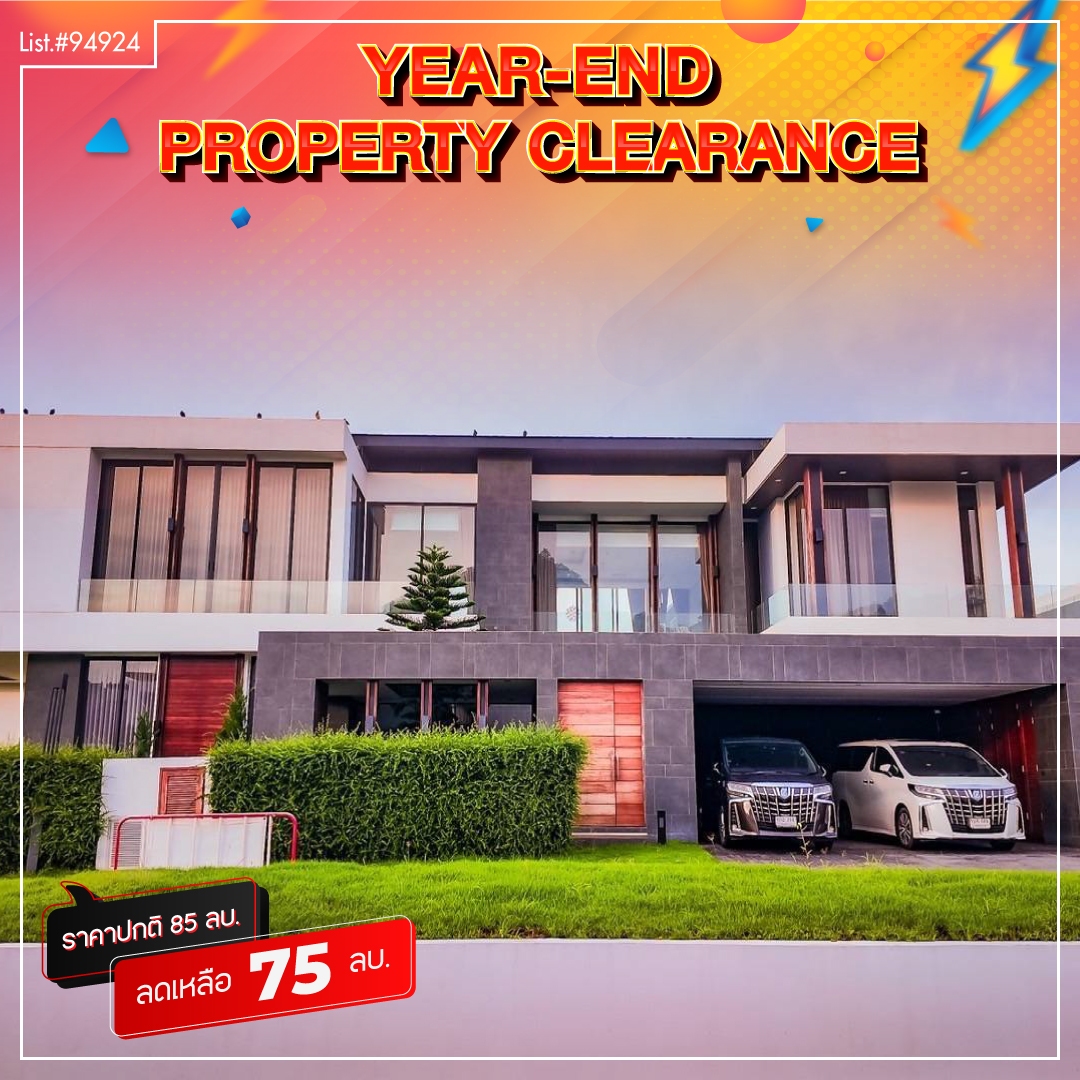 บ้านเดี่ยว โมเดิร์น ซิกเนเจอร์ เขาใหญ่ นครราชสีมา ปากช่อง หนองน้ำแดง 75000000