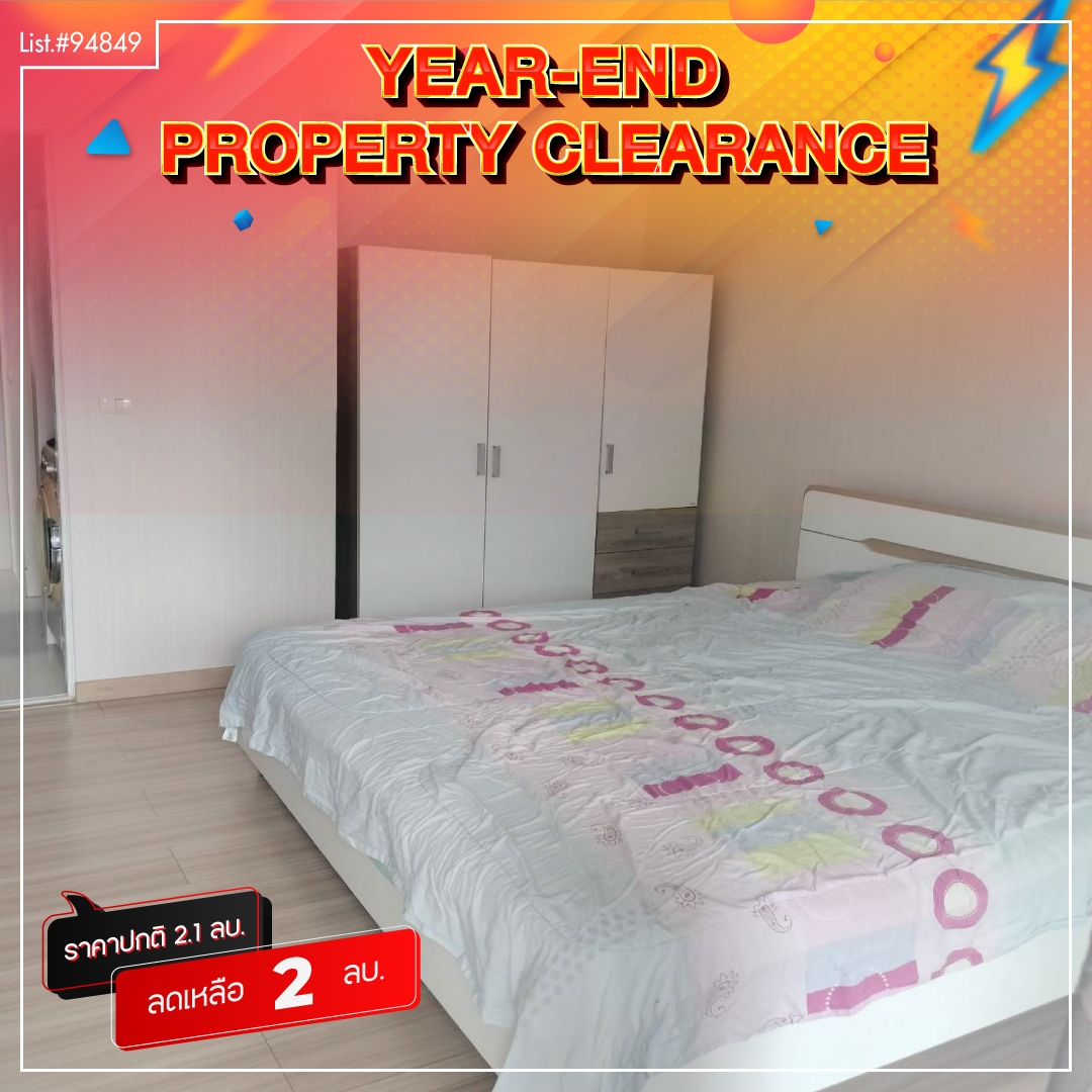 คอนโด ชาโตว์ อินทาวน์ วิภาวดี 10 กรุงเทพมหานคร ดินแดง ดินแดง 2000000