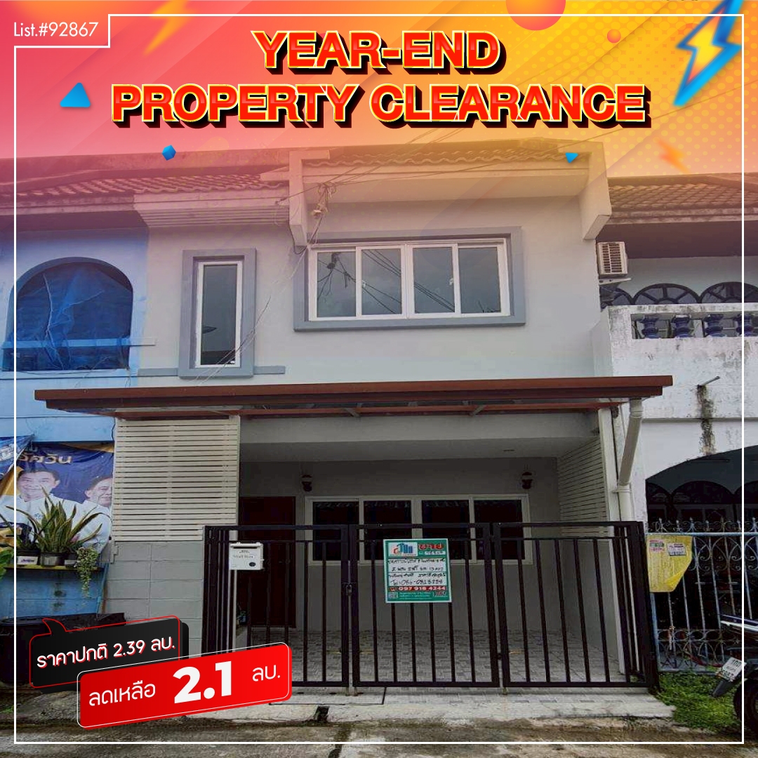 ทาวน์เฮ้าส์ กรุงเทพมหานคร สะพานสูง สะพานสูง 2100000