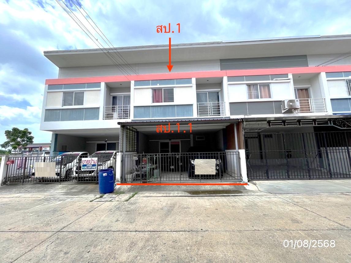 ทาวน์เฮ้าส์ พระปิ่น 12 สมุทรสาคร กระทุ่มแบน สวนหลวง 1830000