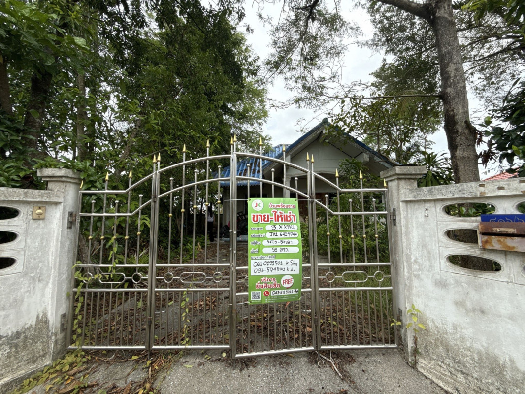 บ้านเดี่ยว นอกโครงการสงขลา สงขลา เมืองสงขลา พะวง 3410000