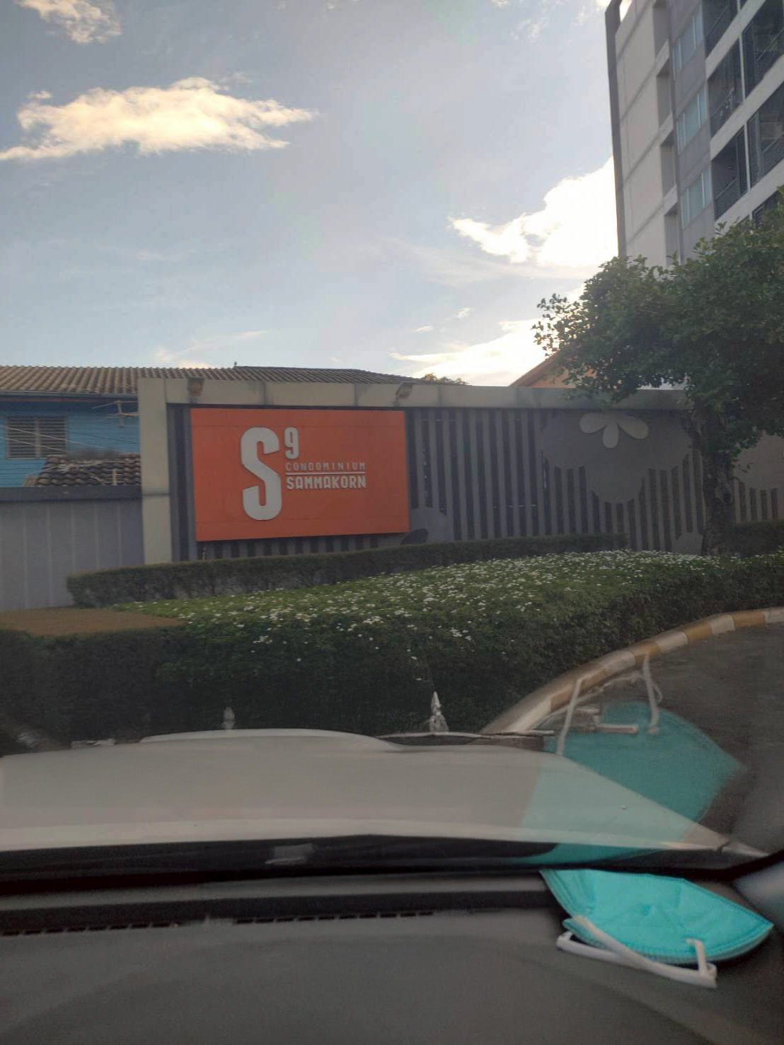 คอนโด S9 คอนโดมิเนียม นนทบุรี บางบัวทอง บางรักใหญ่ 2763300