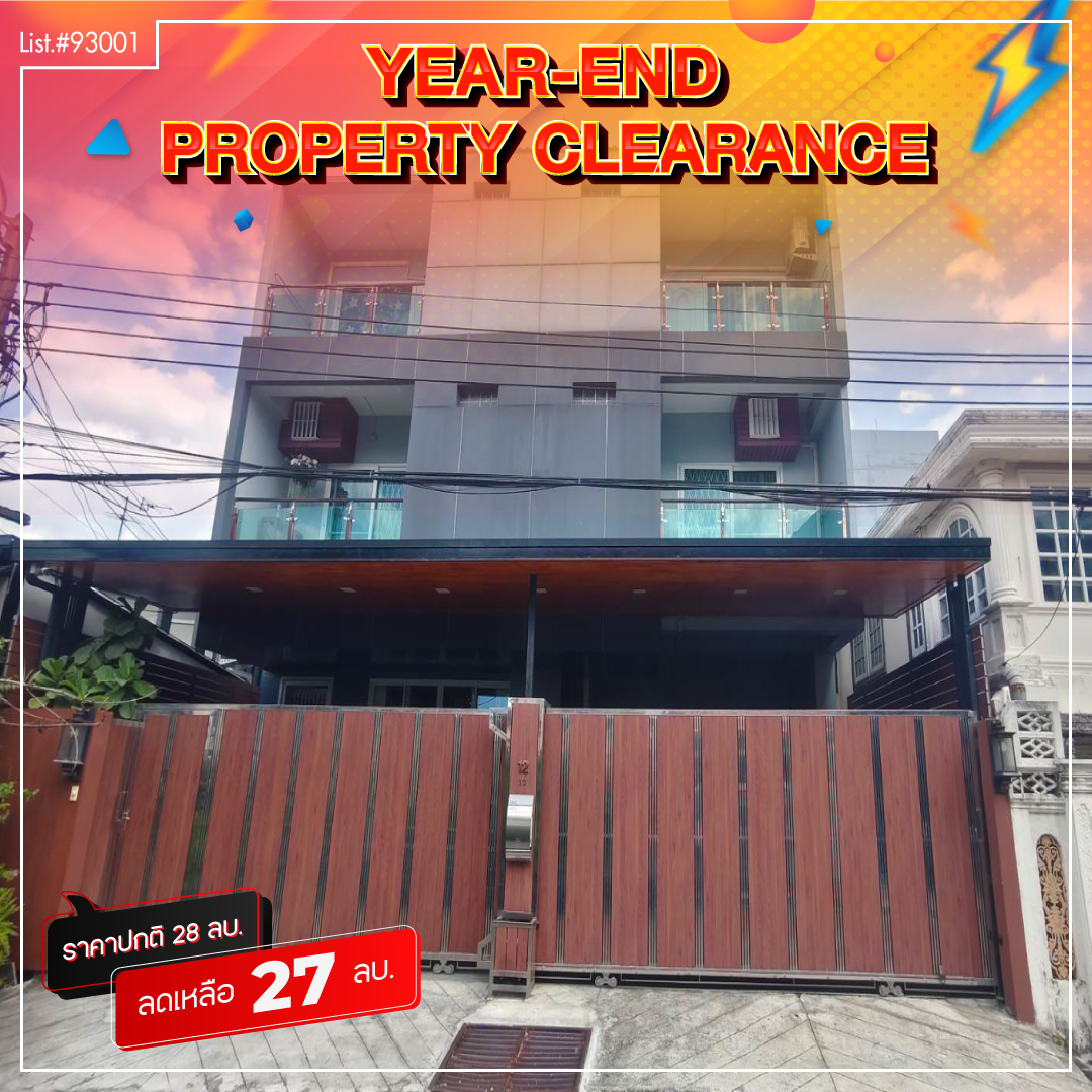 ทาวน์เฮ้าส์ เสรี 4 กรุงเทพมหานคร สวนหลวง สวนหลวง 27000000