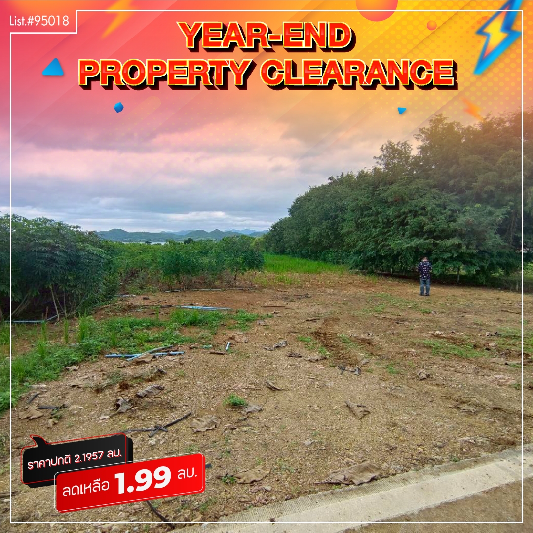 ที่ดินเปล่า กาญจนบุรี ศรีสวัสดิ์ ท่ากระดาน 1990000