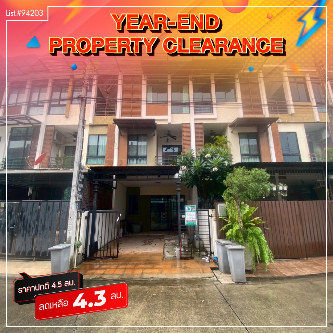 Townhouse Six Nature Vibha 60 Bangkok Lak Si Talat Bang Khen 4300000