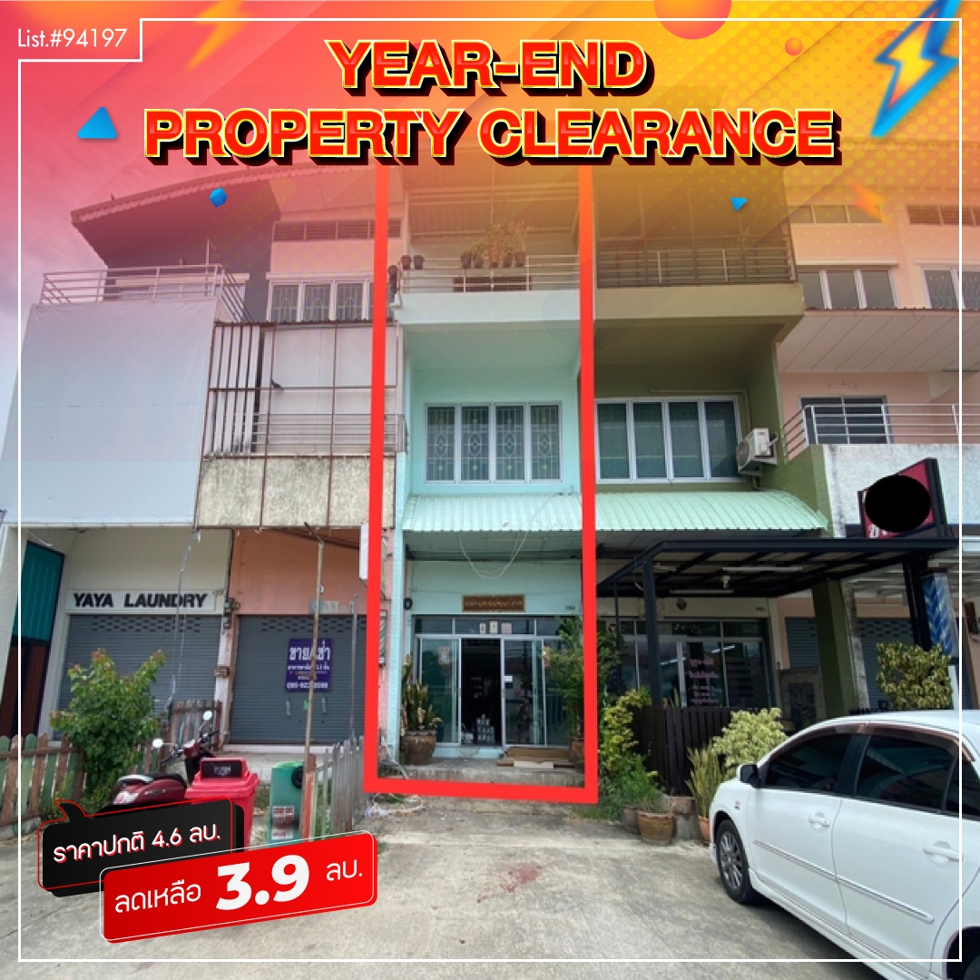 อาคารพาณิชย์ ภัทรนิเวศน์ลากูน นนทบุรี บางบัวทอง พิมลราช 3900000