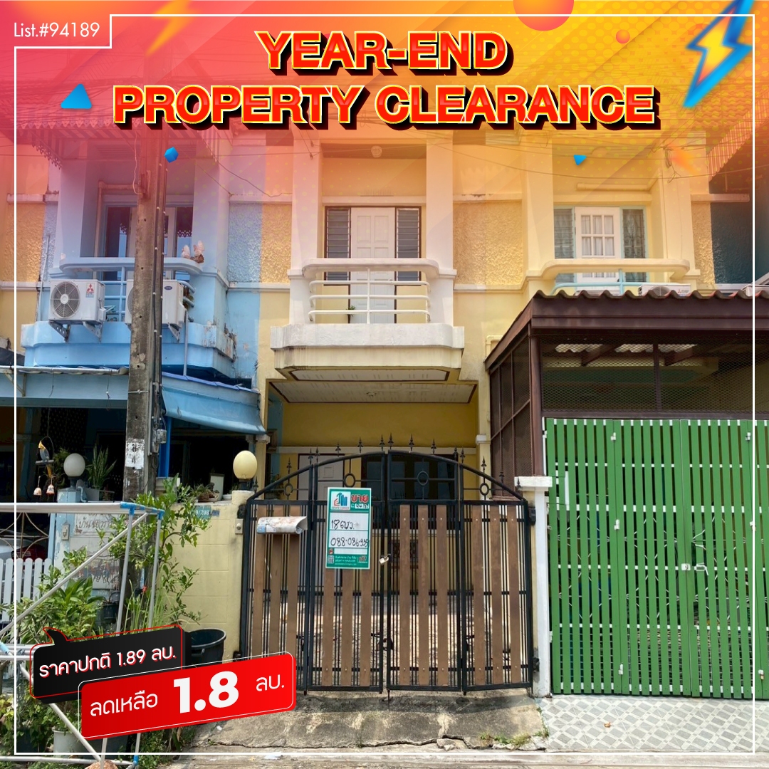 ทาวน์เฮ้าส์ มารวย 2 กรุงเทพมหานคร สายไหม สายไหม 1800000