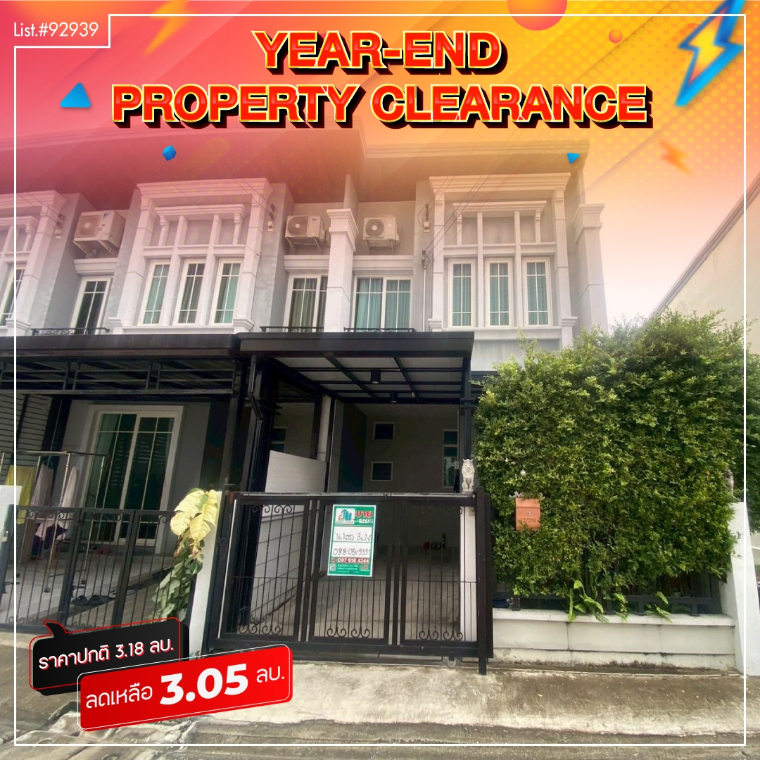 ทาวน์เฮ้าส์ โกลเด้น ทาวน์ งามวงศ์วาน-แคราย นนทบุรี เมืองนนทบุรี ท่าทราย 3050000