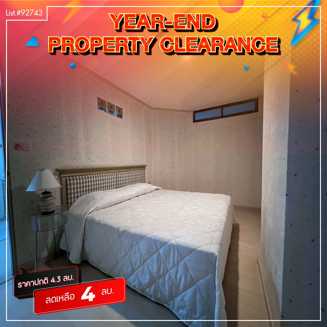 คอนโด บ้านระเบียงจันทร์ เพชรบุรี ชะอำ ชะอำ 4000000