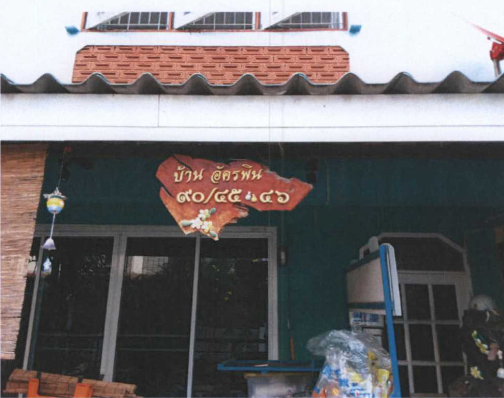 ทาวน์เฮ้าส์ นนทบุรี บางกรวย บางกรวย 910720