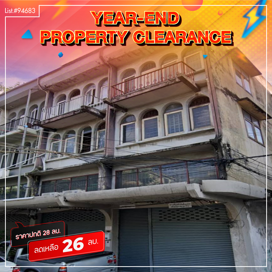 อาคารพาณิชย์ กรุงเทพมหานคร สวนหลวง สวนหลวง 26000000