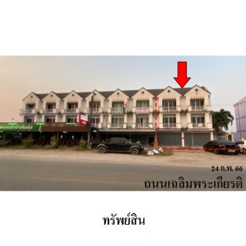 อาคารพาณิชย์ จิตต์อารีวิลล์ 3 ลำปาง เมืองลำปาง พระบาท 5950000