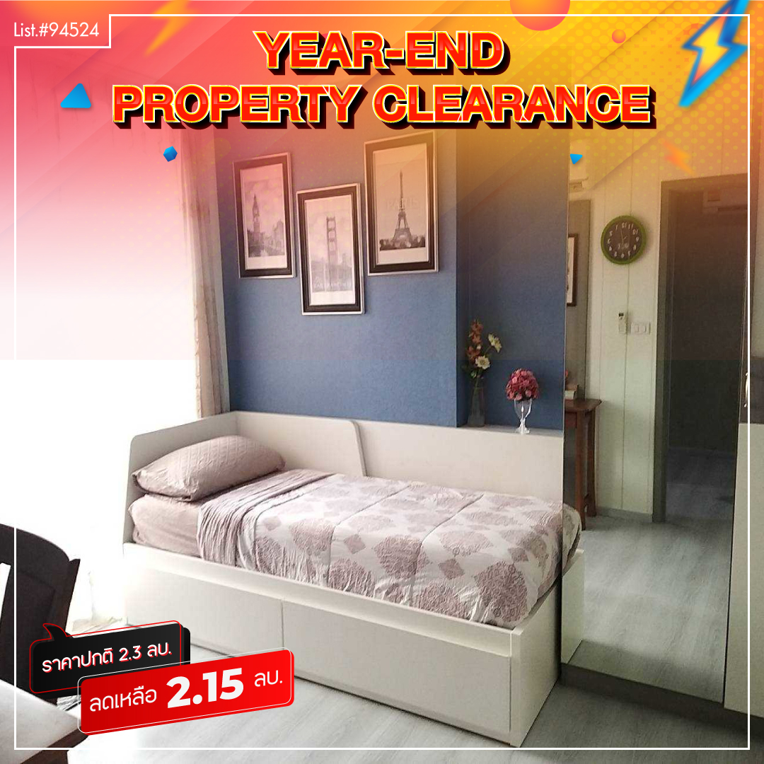 คอนโด กรีเน่ แจ้งวัฒนะ นนทบุรี ปากเกร็ด บางตลาด 2150000