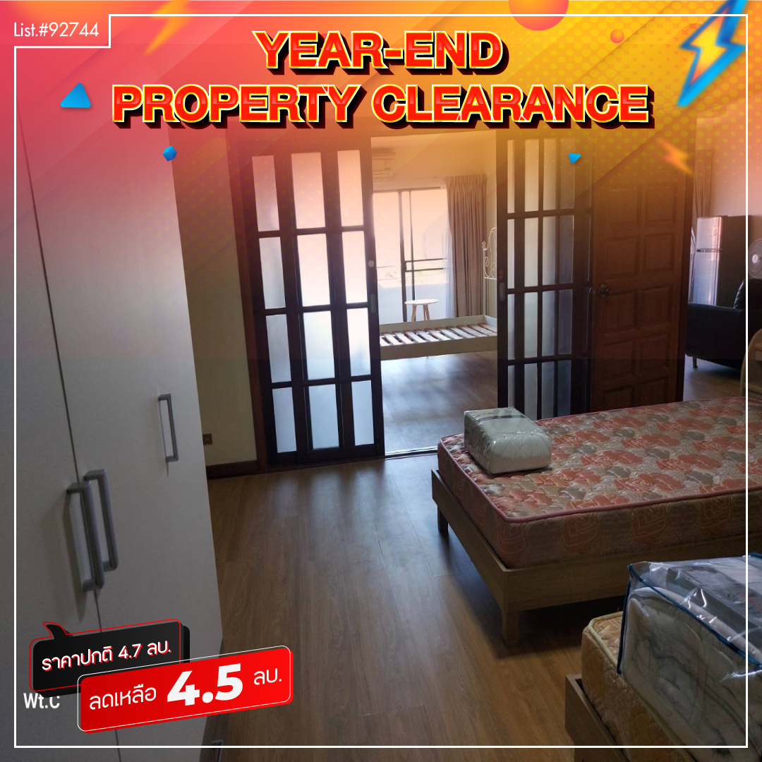 คอนโด อีสเทิร์น ทาวน์เวอร์ ชลบุรี ศรีราชา ศรีราชา 4500000