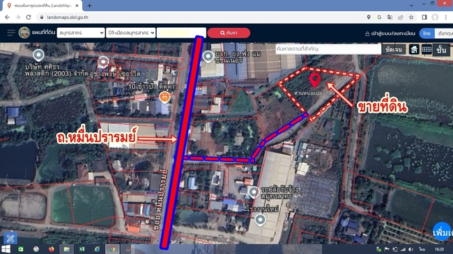 ที่ดินเปล่า สมุทรสาคร เมืองสมุทรสาคร นาดี 7731000