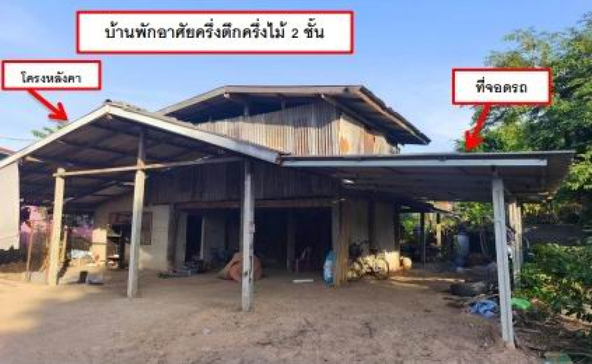 บ้านเดี่ยว กาฬสินธุ์ ยางตลาด ดอนสมบูรณ์ 336200