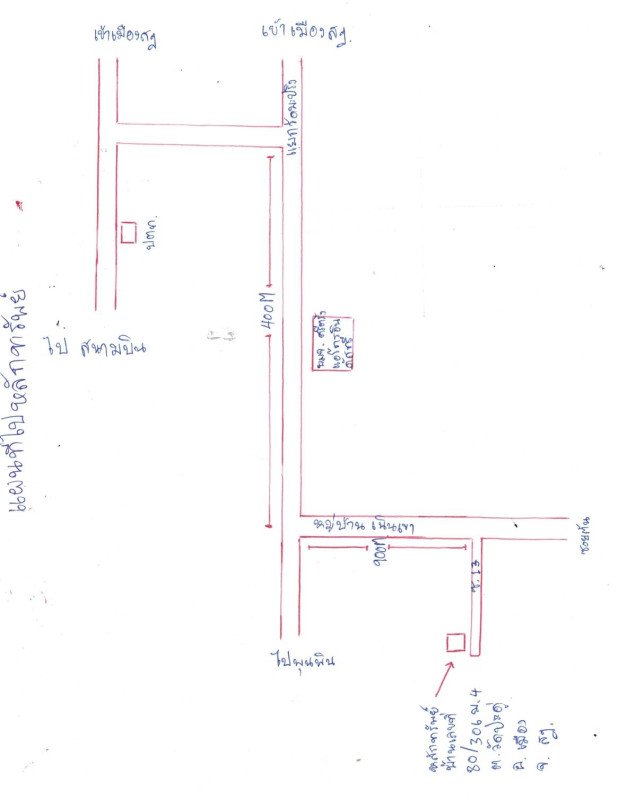 ทาวน์เฮ้าส์ สุราษฎร์ธานี เมืองสุราษฎร์ธานี วัดประดู่ 772300