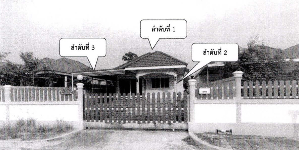 บ้านเดี่ยว สระบุรี แก่งคอย ห้วยแห้ง 1004063