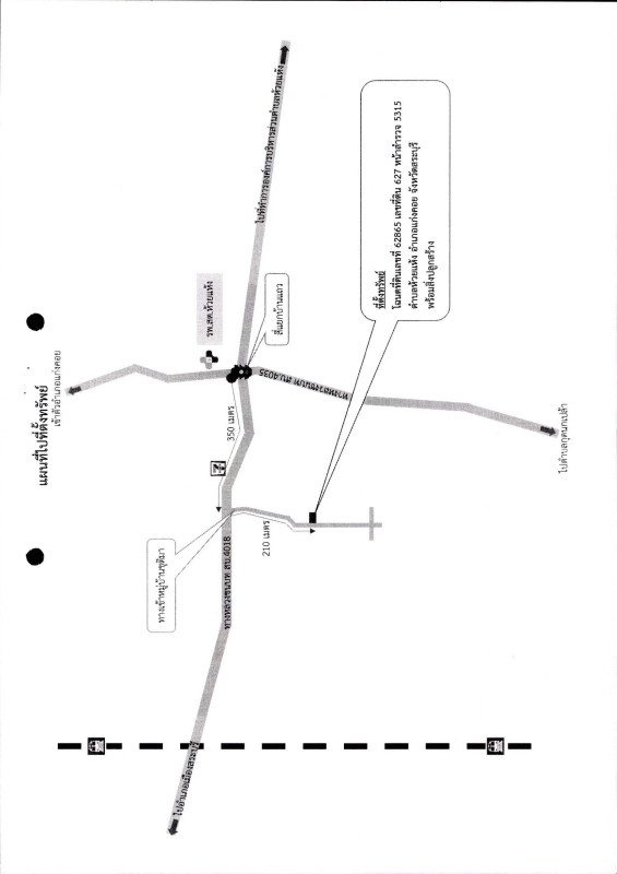 บ้านเดี่ยว สระบุรี แก่งคอย ห้วยแห้ง 1004063