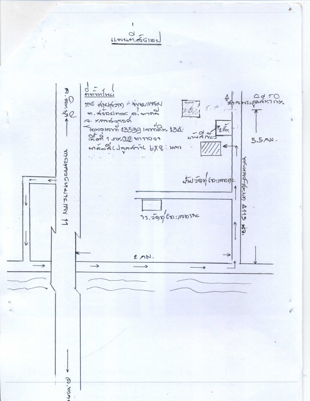 บ้านเดี่ยว นครสวรรค์ ตาคลี สร้อยทอง 229560