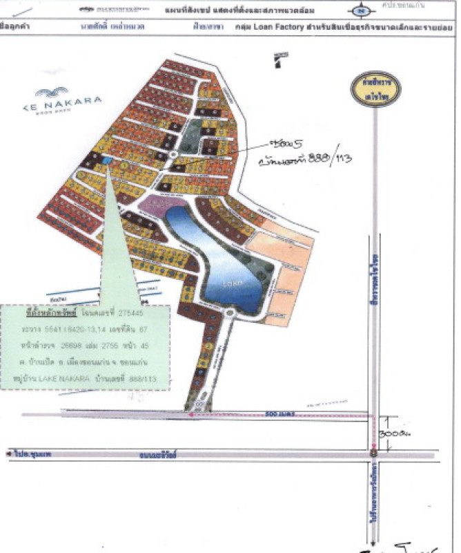 บ้านเดี่ยว ขอนแก่น เมืองขอนแก่น บ้านเป็ด 4304048