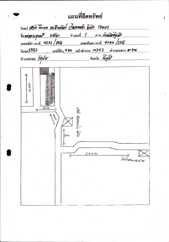 บ้านเดี่ยว ชัยภูมิ จัตุรัส ละหาน 342870