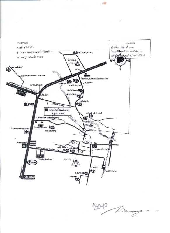 บ้านเดี่ยว ประจวบคีรีขันธ์ ปราณบุรี วังก์พง 1525000