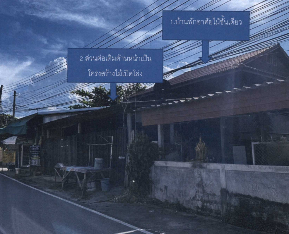 บ้านเดี่ยว เชียงใหม่ จอมทอง บ้านหลวง 1330020