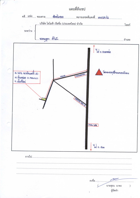 บ้านเดี่ยว เชียงใหม่ จอมทอง บ้านหลวง 1330020
