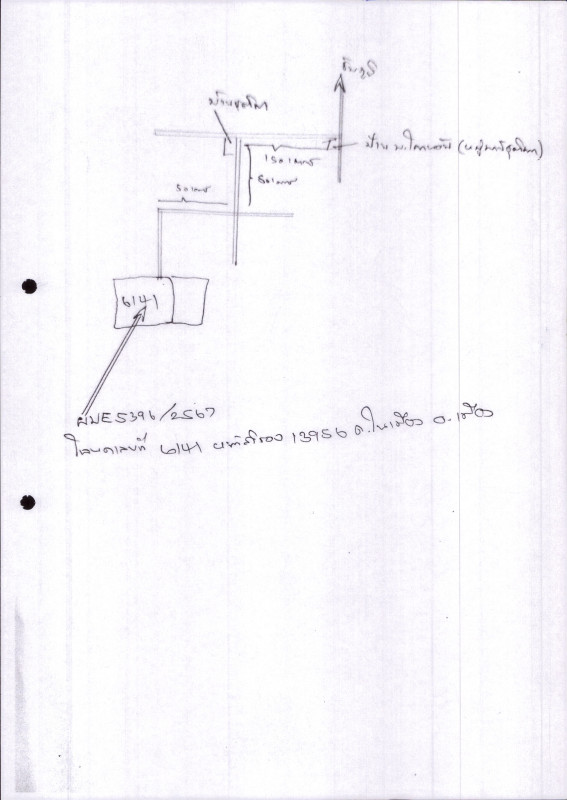 ทาวน์เฮ้าส์ ชัยภูมิ เมืองชัยภูมิ ในเมือง 779560