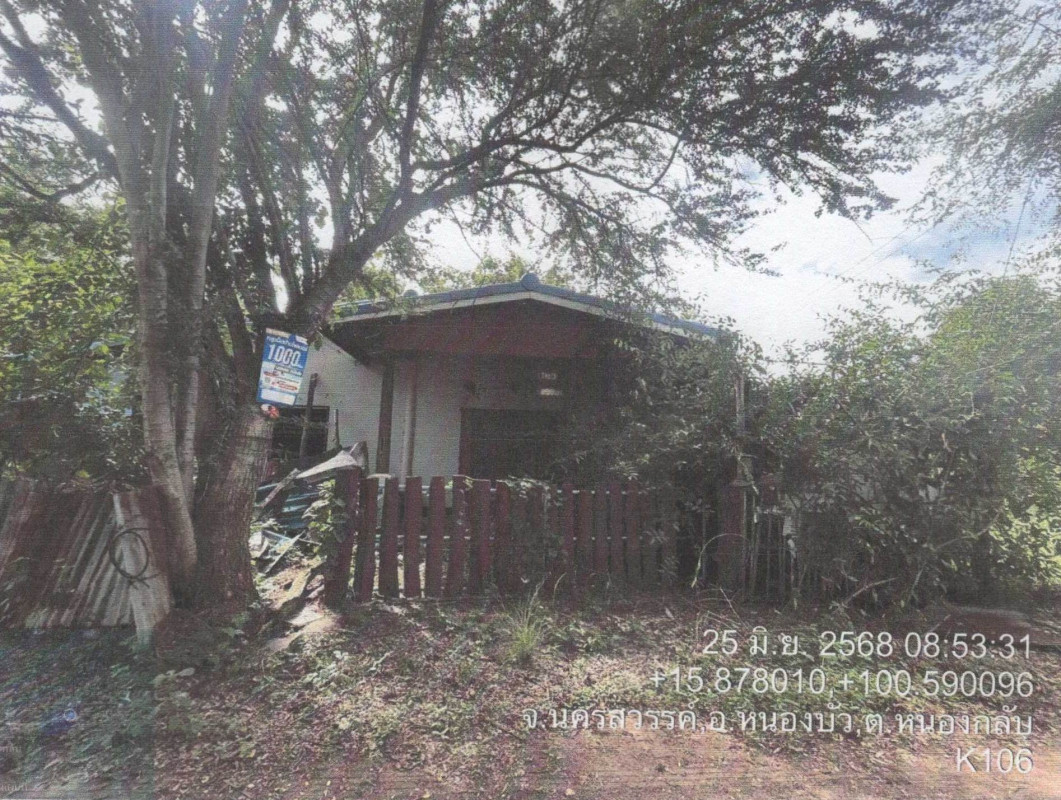 บ้านเดี่ยว นครสวรรค์ หนองบัว หนองกลับ 678830