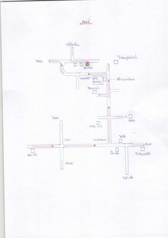 บ้านเดี่ยว นครสวรรค์ หนองบัว หนองกลับ 678830