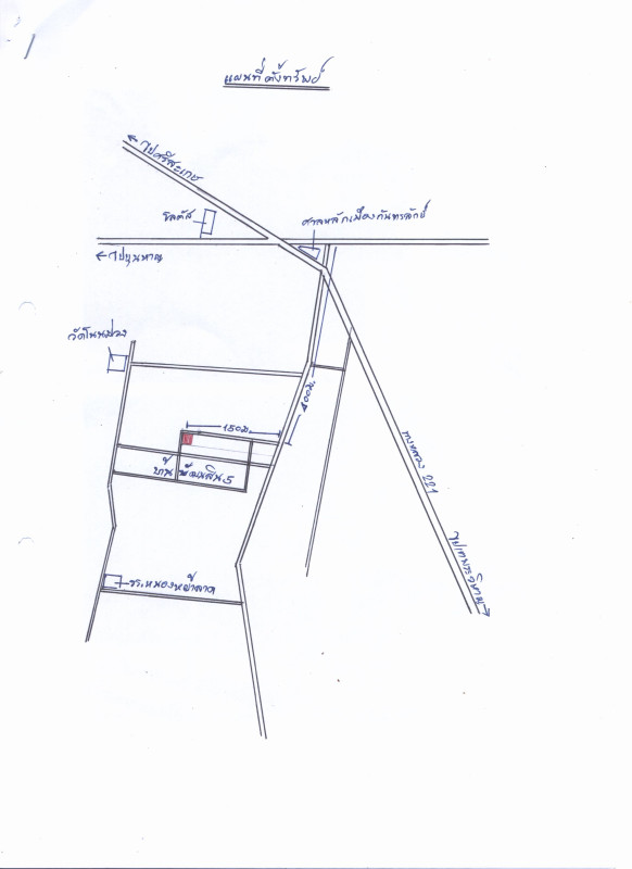 บ้านเดี่ยว ศรีสะเกษ กันทรลักษ์ หนองหญ้าลาด 1481480
