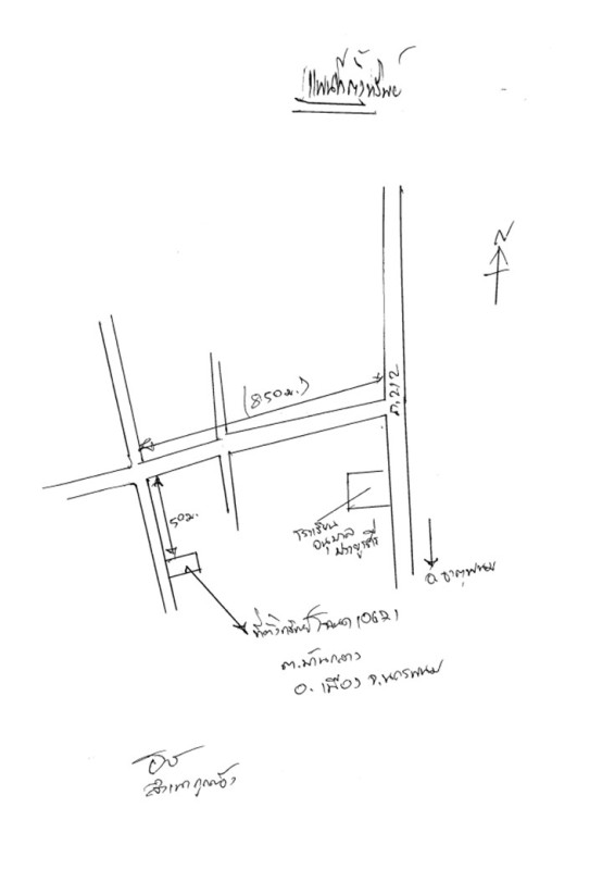 บ้านเดี่ยว นครพนม เมืองนครพนม บ้านกลาง 627475