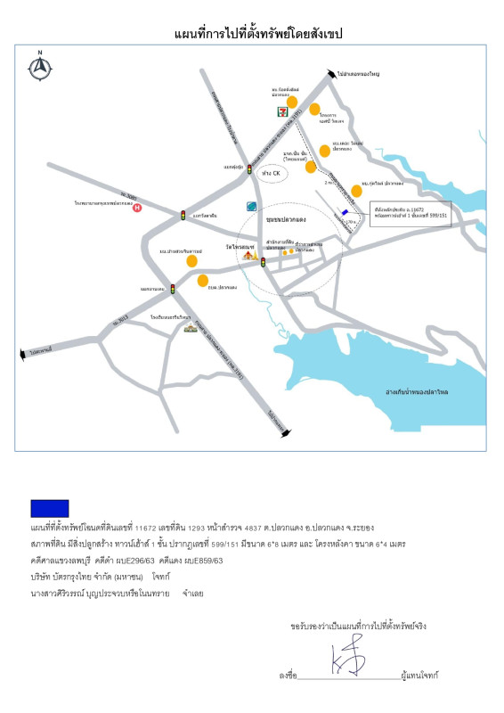 ทาวน์เฮ้าส์ สุราษฎร์ธานี ดอนสัก ดอนสัก 795264