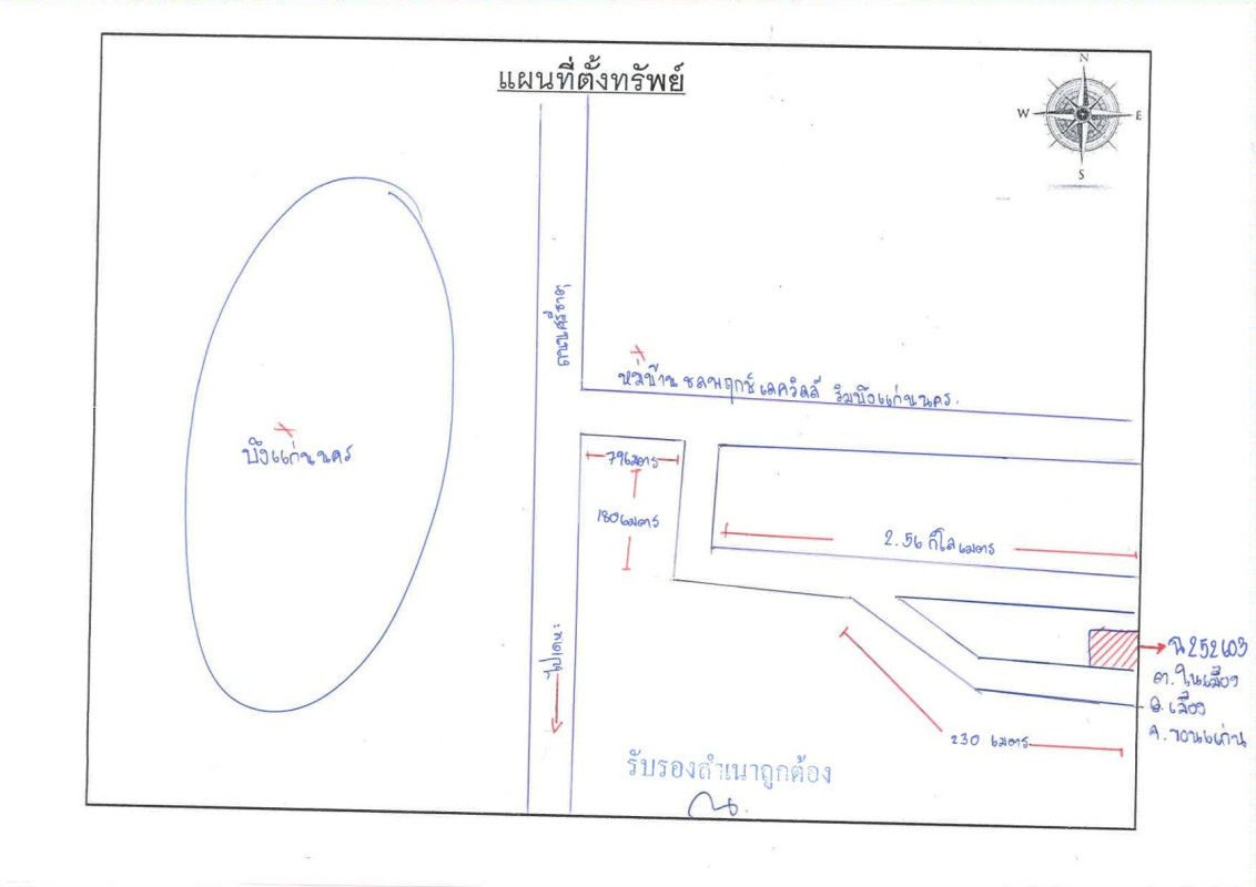 บ้านเดี่ยว ขอนแก่น เมืองขอนแก่น ในเมือง 4410600