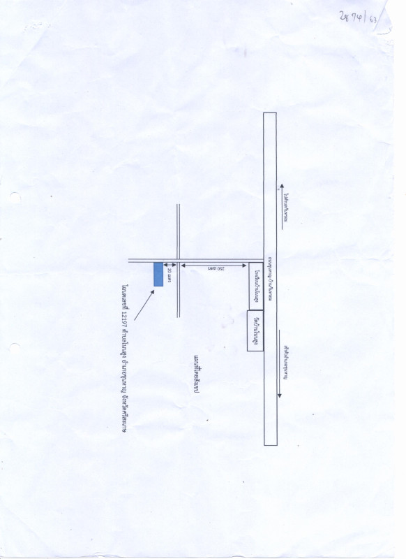 บ้านเดี่ยว ศรีสะเกษ ขุนหาญ โนนสูง 894350