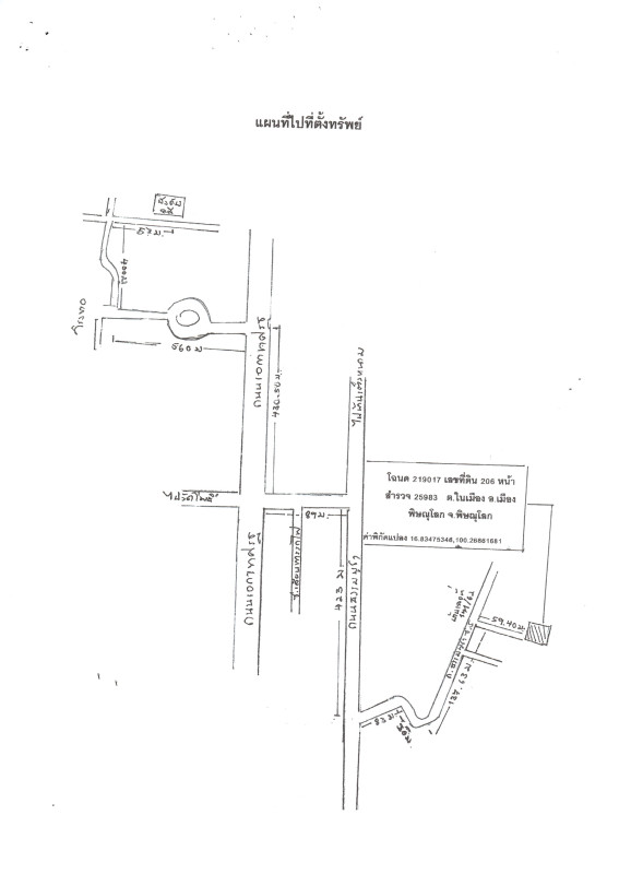 บ้านเดี่ยว พิษณุโลก เมืองพิษณุโลก ในเมือง 807720