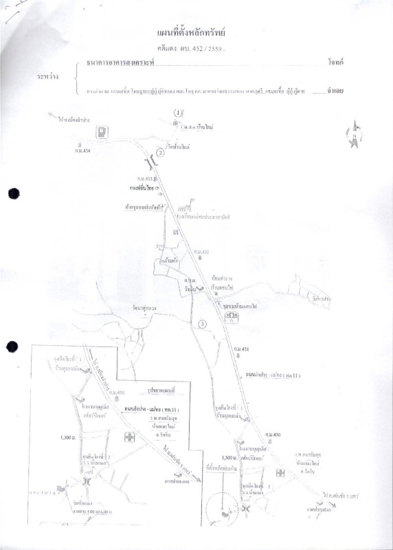บ้านเดี่ยว ลำปาง แม่ทะ วังเงิน 762659