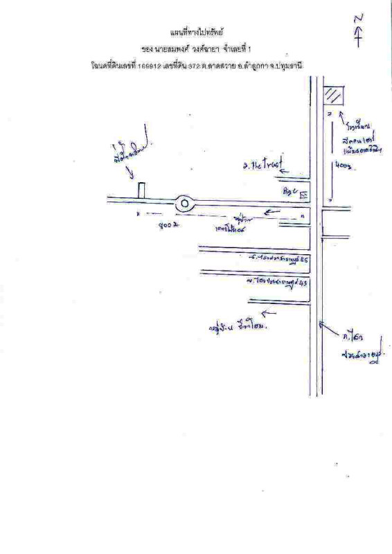 ทาวน์เฮ้าส์ ปทุมธานี ลำลูกกา ลาดสวาย 1360189