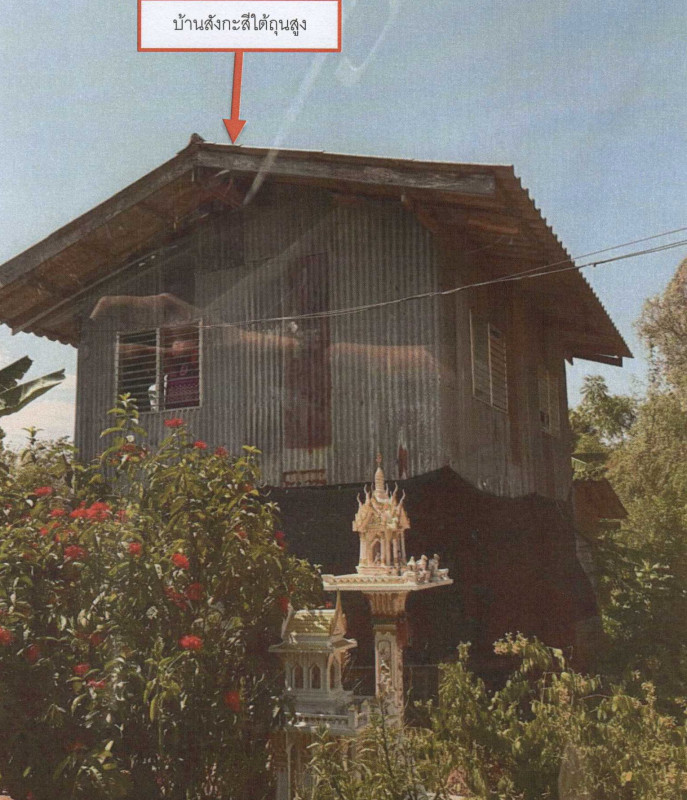 บ้านเดี่ยว นครสวรรค์ ชุมแสง ฆะมัง 335900