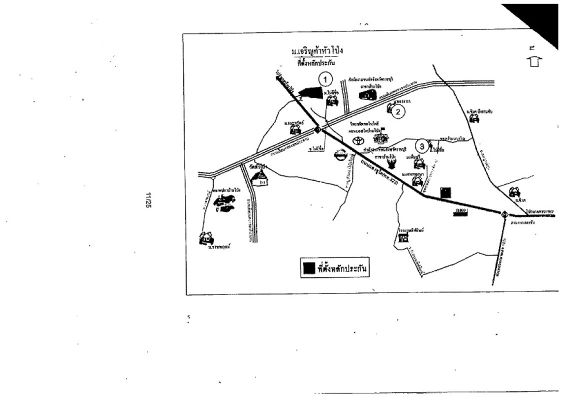 ทาวน์เฮ้าส์ ราชบุรี บ้านโป่ง ปากแรต 714755
