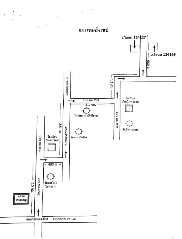 บ้านเดี่ยว พิษณุโลก เมืองพิษณุโลก บ้านป่า 550895