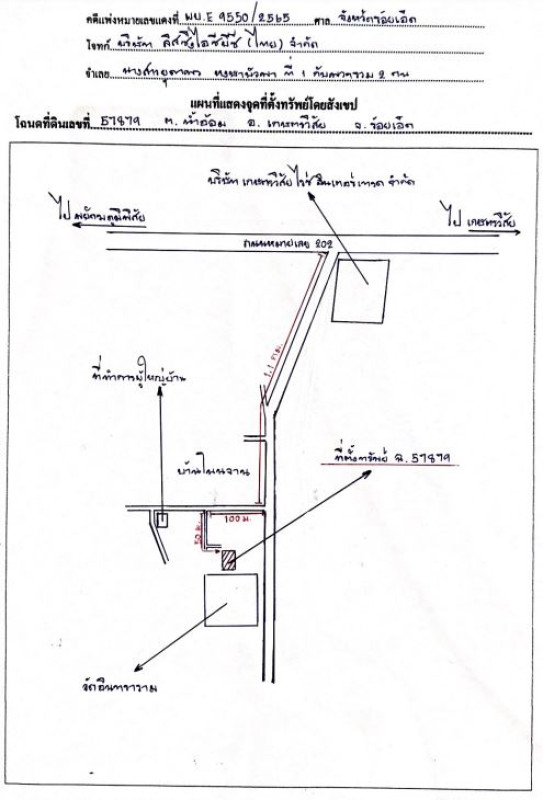 บ้านเดี่ยว ร้อยเอ็ด เกษตรวิสัย น้ำอ้อม 150785
