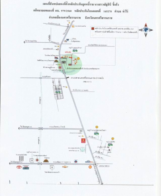 ทาวน์เฮ้าส์ นครศรีธรรมราช เมืองนครศรีธรรมราช ท่าไร่ 542400