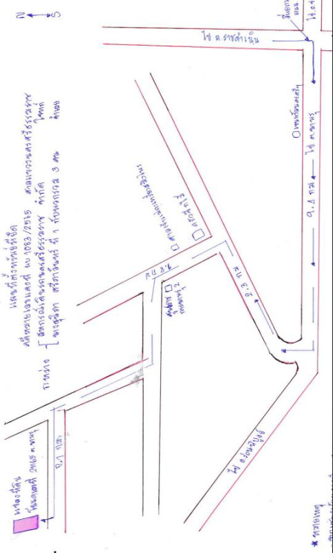 ที่ดินเปล่า นครศรีธรรมราช พระพรหม นาพรุ 66750