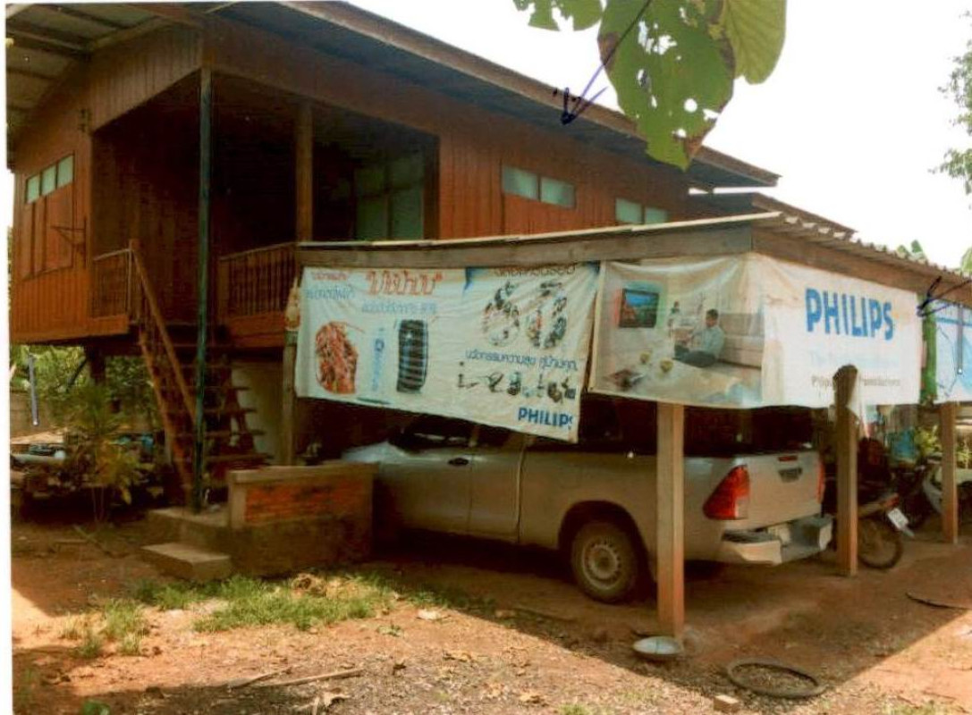 บ้านเดี่ยว พะเยา แม่ใจ บ้านเหล่า 363480