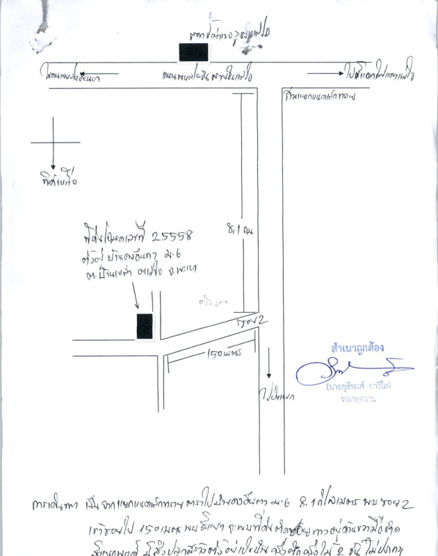 บ้านเดี่ยว พะเยา แม่ใจ บ้านเหล่า 363480