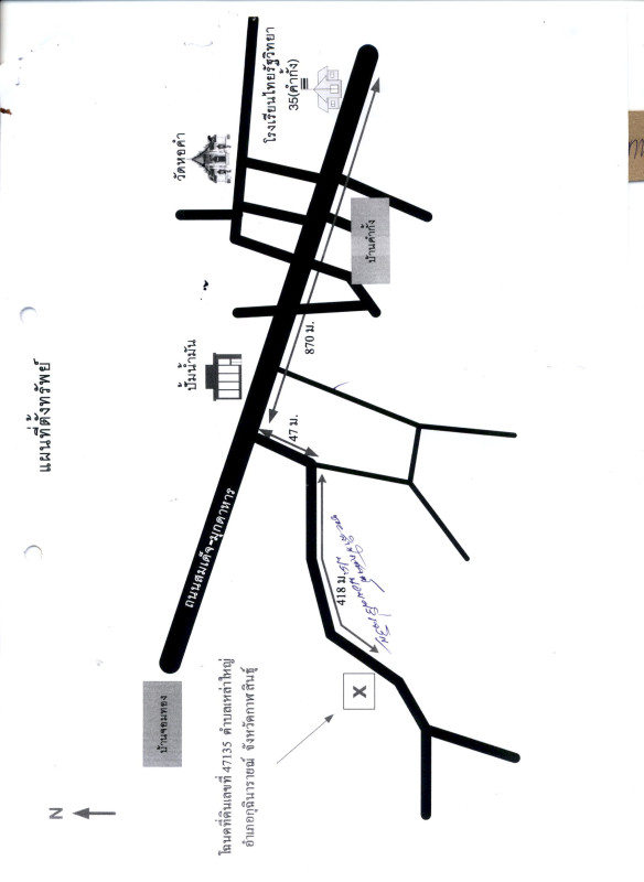 ที่ดินเปล่า กาฬสินธุ์ กุฉินารายณ์ เหล่าใหญ่ 360000