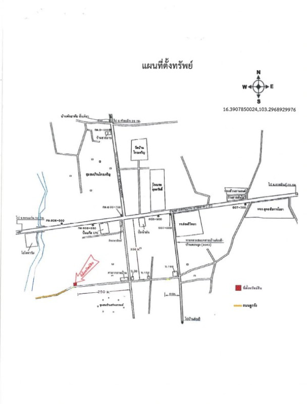 บ้านเดี่ยว กาฬสินธุ์ ยางตลาด ยางตลาด 788000